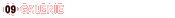 Galerie